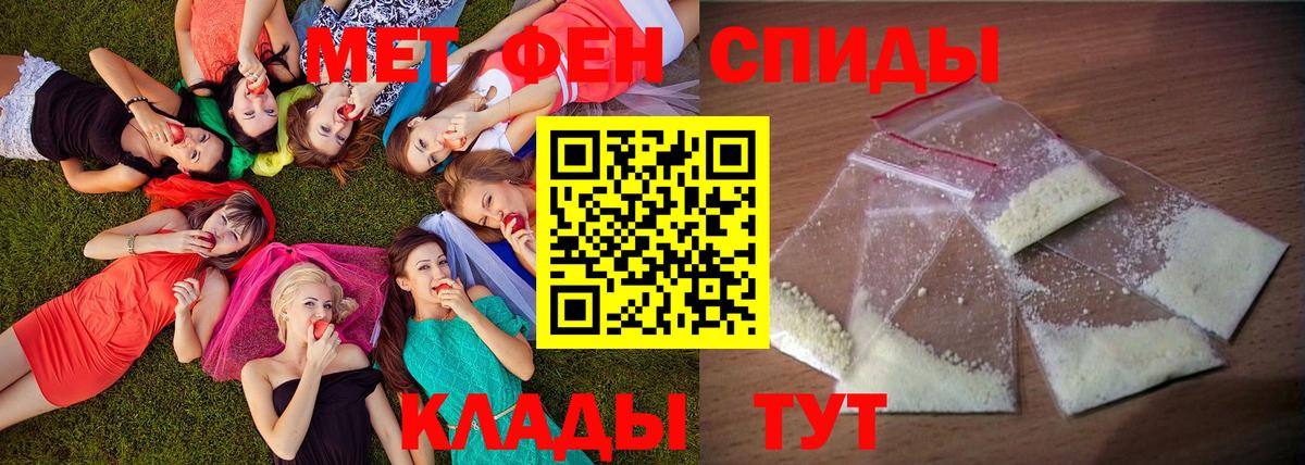 АМФ 98% Ростов-на-Дону