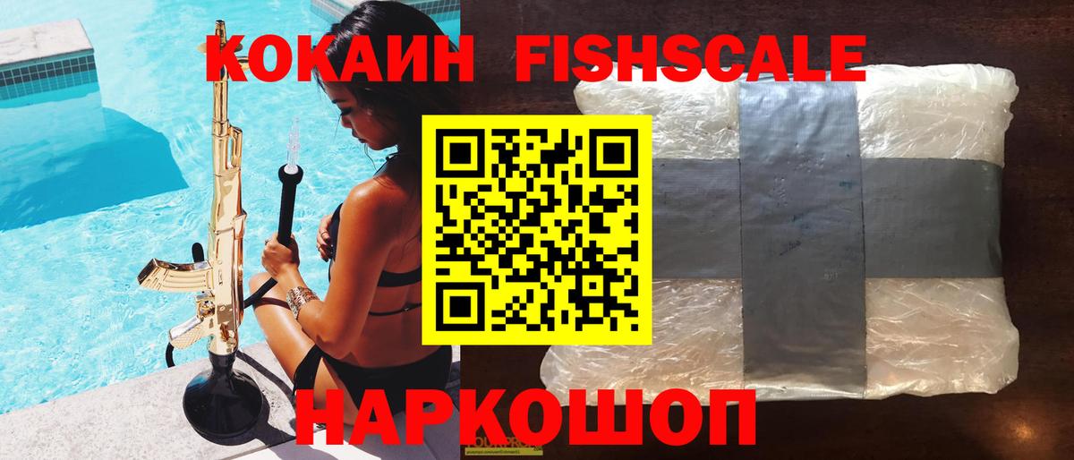 КОКАИН Боливия Ростов-на-Дону