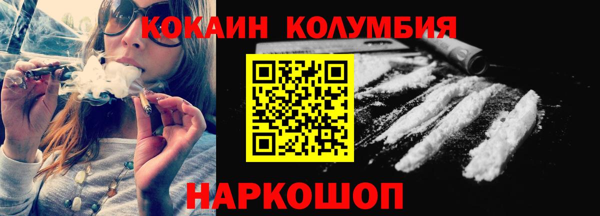купить наркотики цена  Кокаин FishScale  Вход с VPN  Кокаин Fish Scale  Ростов-на-Дону 