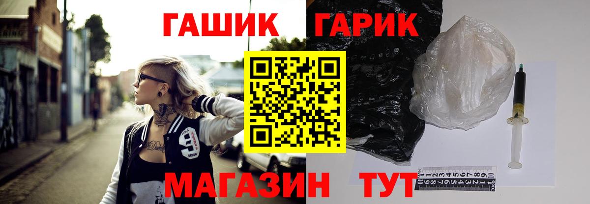 Гашиш  Вход с VPN  Ростов-на-Дону  ГАШ AMNESIA HAZE  ГАШИШ Изолятор 