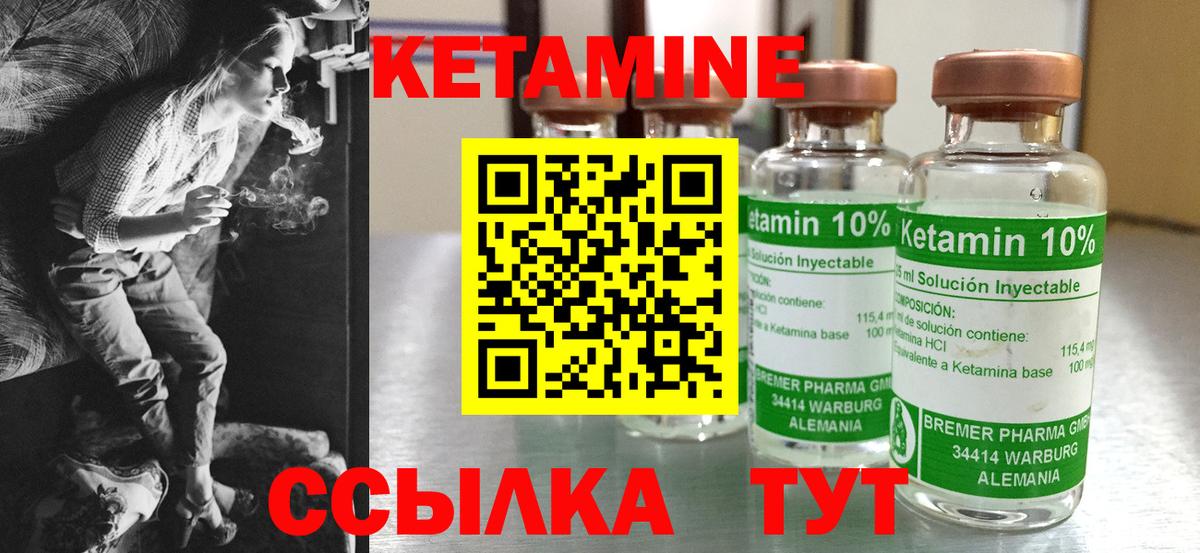 Ростов-на-Дону  ГАШ  КОКАИН  Вход с VPN  Мефедрон  Меф   Марихуана 