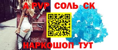 таблы Малгобек
