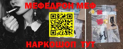 таблы Малгобек