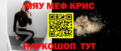 шишки Мариинск