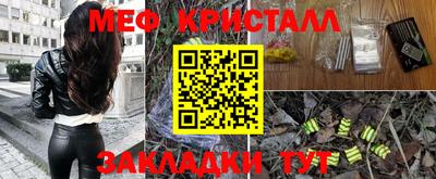 таблы Малгобек