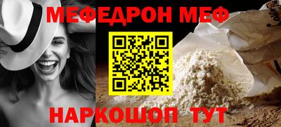 таблы Малгобек