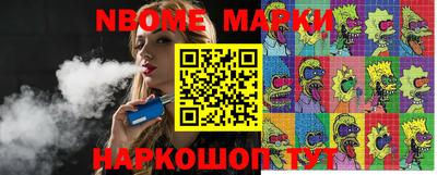 шишки Мариинск