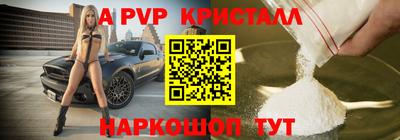 шишки Мариинск