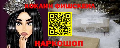 таблы Малгобек