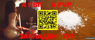 шишки Мариинск