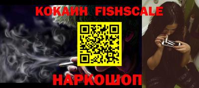 шишки Мариинск