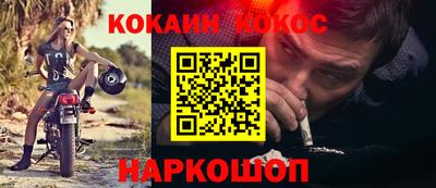 таблы Малгобек
