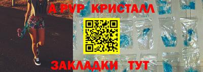 таблы Малгобек