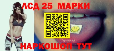 шишки Мариинск