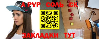 шишки Мариинск