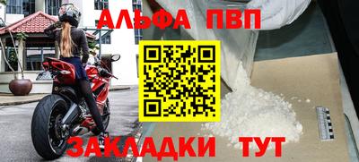 таблы Малгобек
