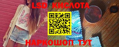 шишки Мариинск