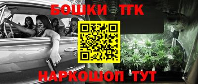 шишки Мариинск