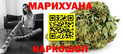 шишки Мариинск