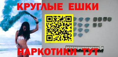 шишки Мариинск