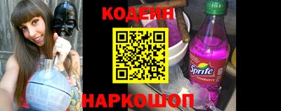 шишки Мариинск