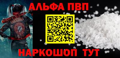 таблы Малгобек