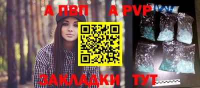 таблы Малгобек