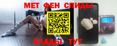 таблы Малгобек