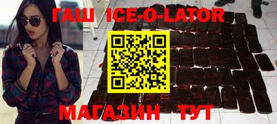 таблы Малгобек