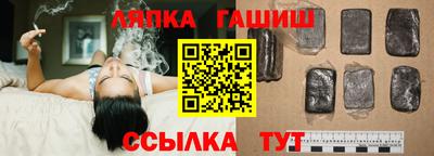 шишки Мариинск