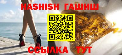 шишки Мариинск