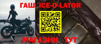 шишки Мариинск
