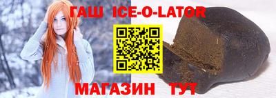 шишки Мариинск