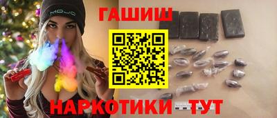 шишки Мариинск