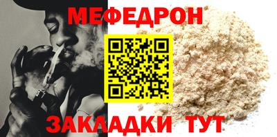 таблы Малгобек