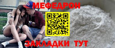 шишки Мариинск