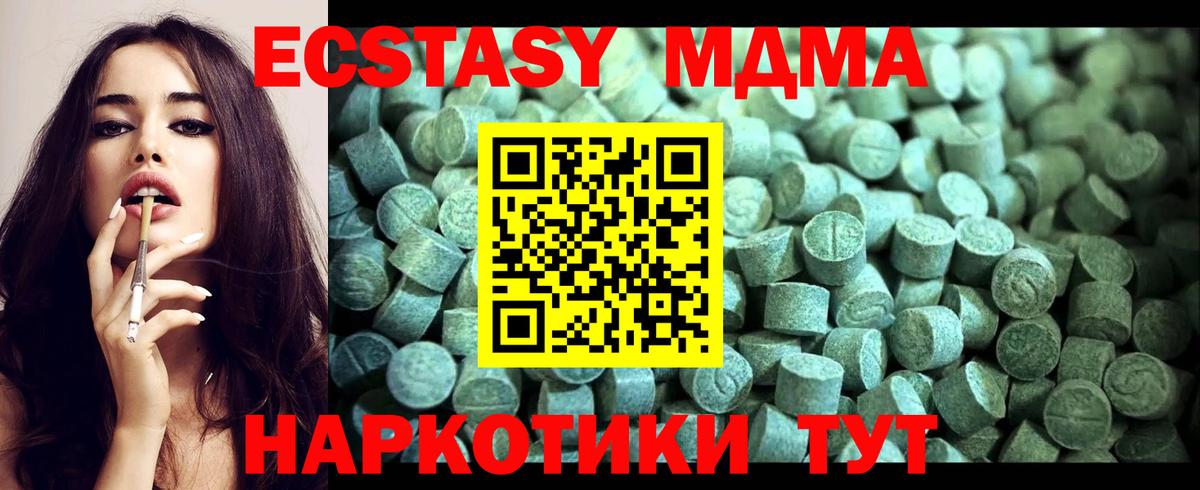 MDMA  Вход с VPN  Ростов-на-Дону  MDMA VHQ  MDMA VHQ 