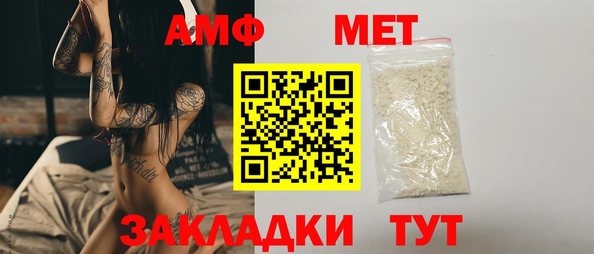 Первитин витя Ростов-на-Дону