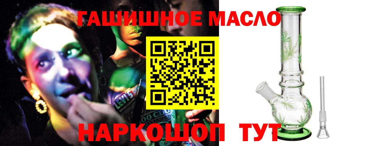 Ростов-на-Дону  Дистиллят ТГК Wax  Вход с VPN  Дистиллят ТГК жижа 