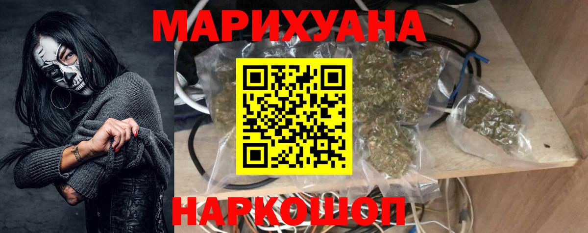 Канабис индика Ростов-на-Дону