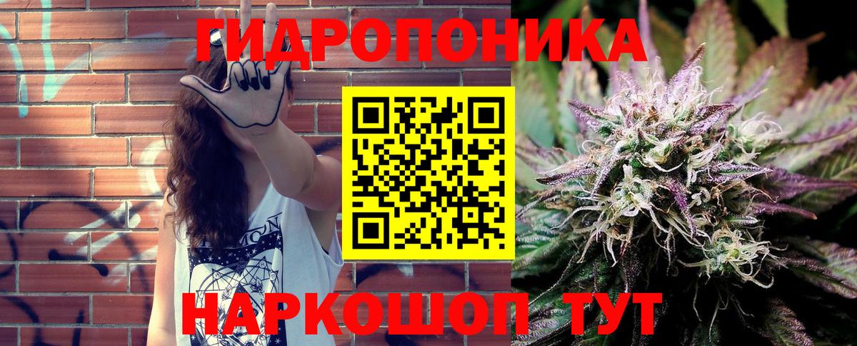 Шишки марихуана конопля  Вход с VPN  Бошки марихуана планчик  Ростов-на-Дону  Каннабис ГИДРОПОН 